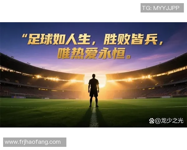 聊城足球明星盘点:他们如何在绿茵场上书写传奇故事